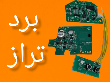 روغن موتور