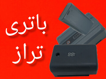 دیسک و صفحه