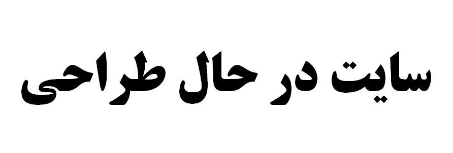 دیسک و صفحه